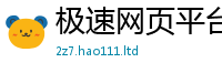 777888管家婆精准四肖与新澳门天天彩免费精准大全谜语